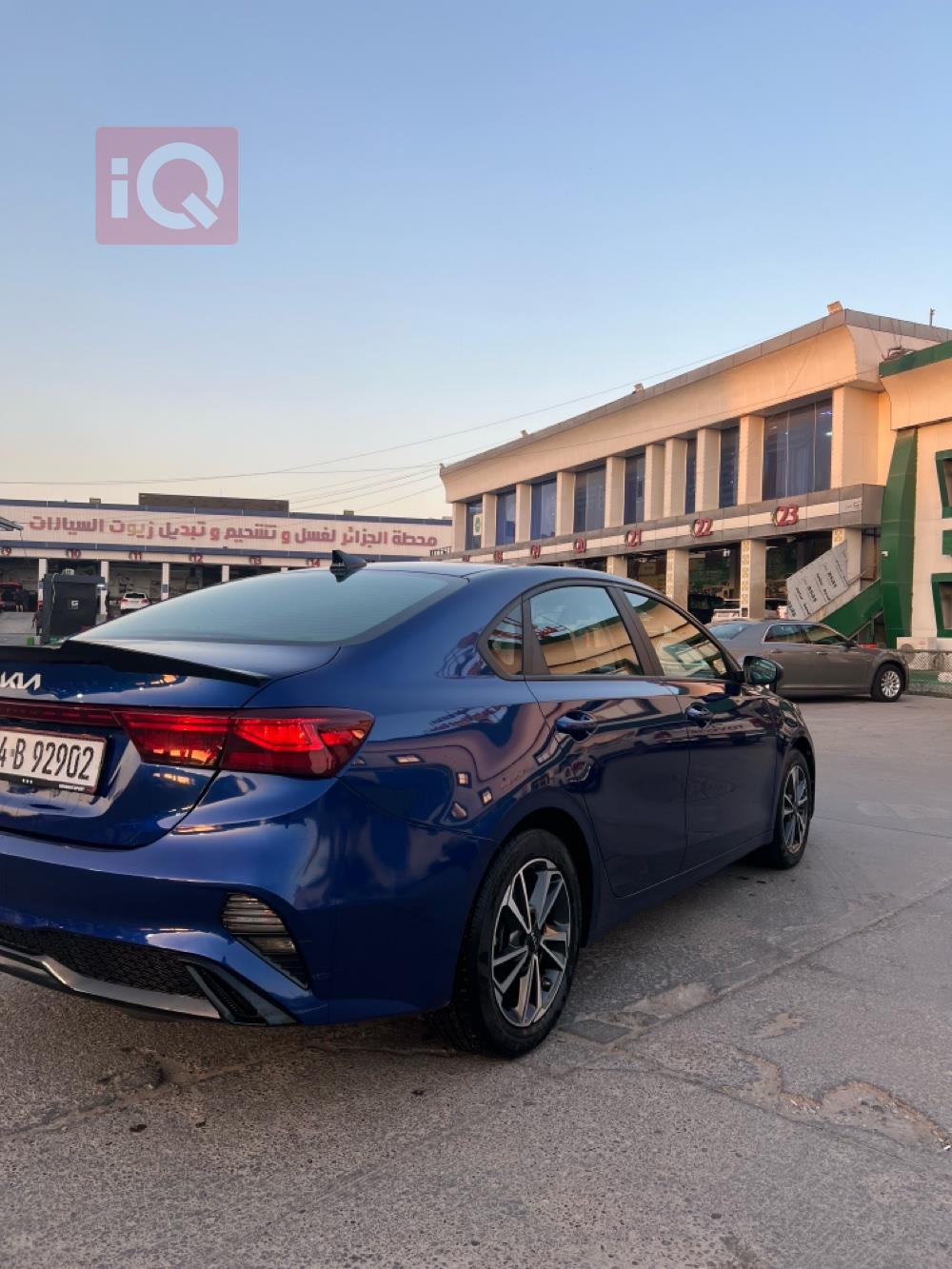 Kia Forte